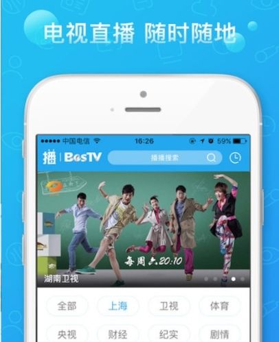 播播TV图片1