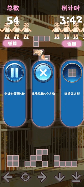 游戏亮点配图1