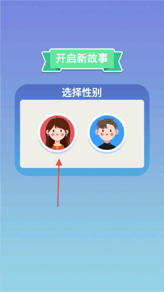 游戏玩法配图1
