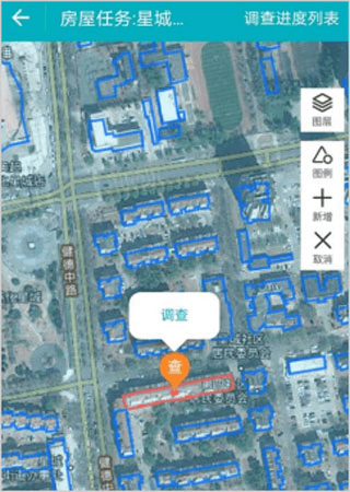 房屋市政普查手机版图片6