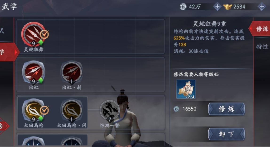 流星蝴蝶剑新手要怎么玩 流星蝴蝶剑新手要怎么玩