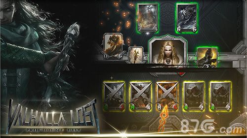 Valhalla Lost防卫