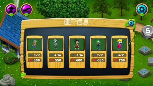 新手攻略配图4