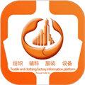 中大纺织城软件下载_中大纺织城app下载 v1.7.18最新版