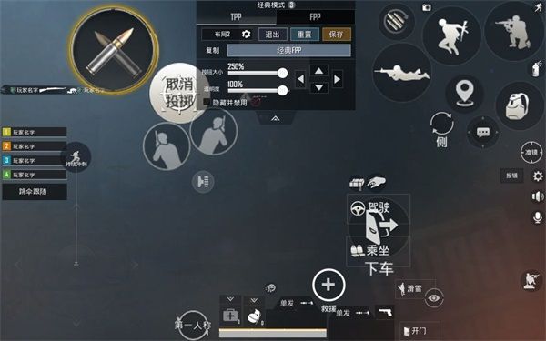 关于键位设置个人见解配图9