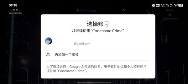 游戏攻略配图3