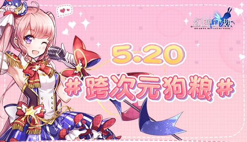幻想计划4