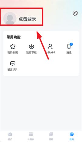 怎么注册配图2