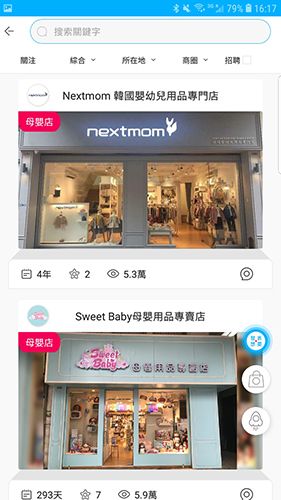 想要城app1