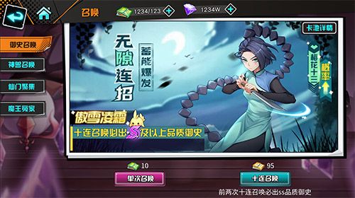 刺客伍六七联动活动