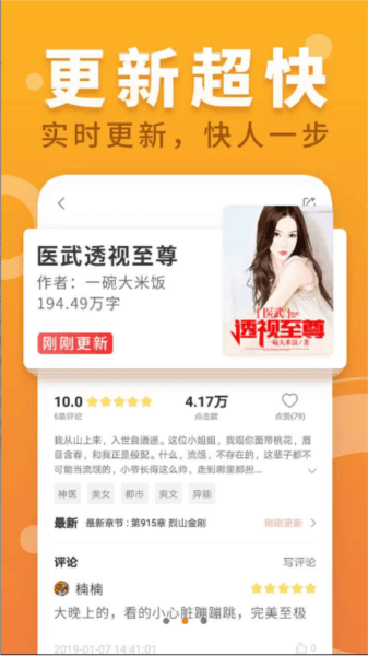 小疙瘩小说图片2