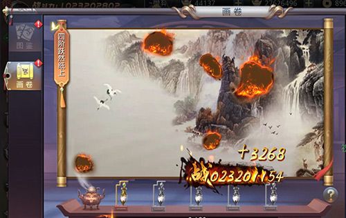 昆仑墟2