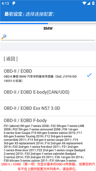 怎么用配图6