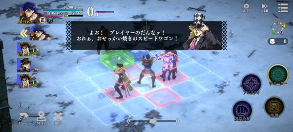 JOJO的奇妙冒险欧拉欧拉波纹疾走游戏怎么玩配图3