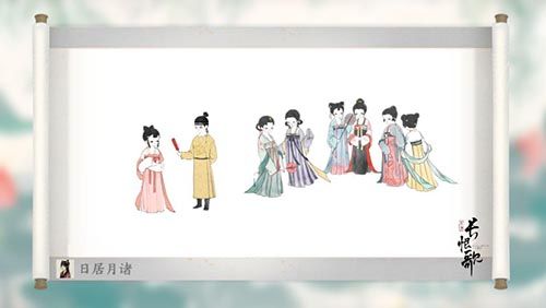 画境长恨歌隐藏成就图片
