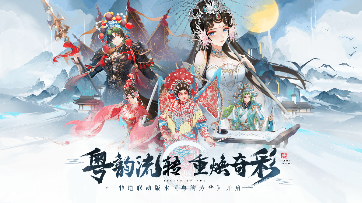 奥奇传说1