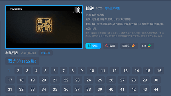 怎么使用配图4