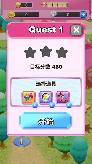 游戏攻略配图3