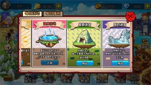 龙枪印记3