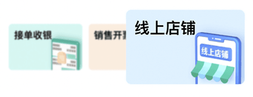 使用指南配图1