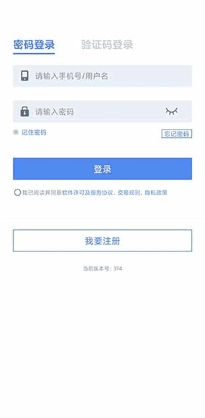 注册流程配图1