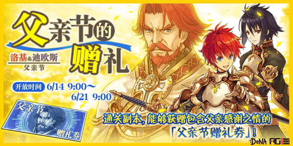 为谁而炼金