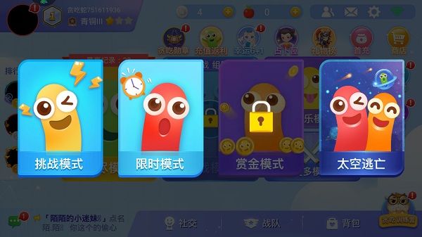 萌新攻略配图2