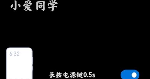 小爱建议app图片2