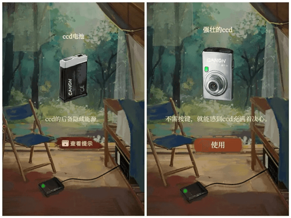 通关攻略配图8