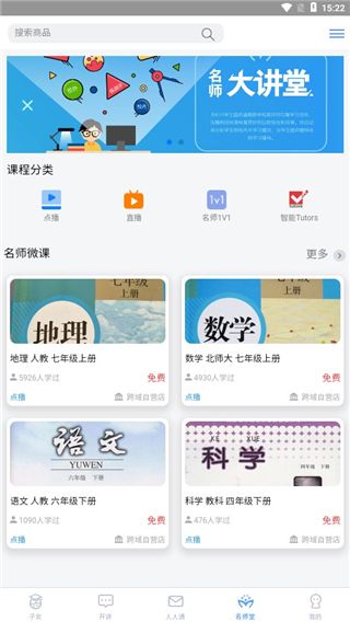使用指南配图6
