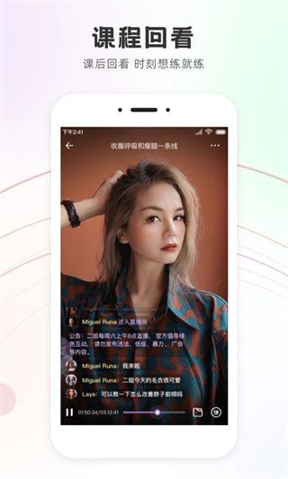 瑜我同性安卓版宣传图