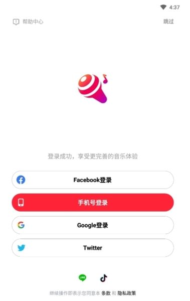 收礼物怎么算配图1