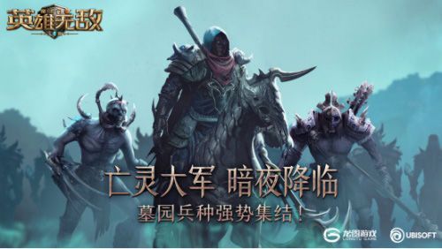 魔法门之英雄无敌:王朝