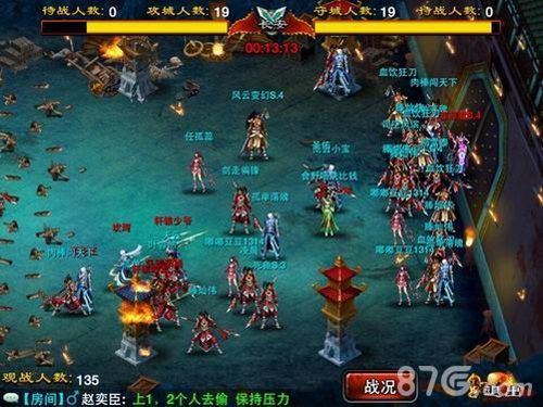 《龙纹三国》圣诞狂欢周活动 2