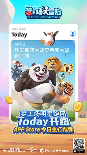 《梦工场大冒险》iOS火爆开测,荣登App Store免费榜TOP3 《梦工场大冒险》iOS火爆开测,荣登App Store免费榜TOP3