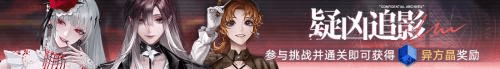 无期迷途12
