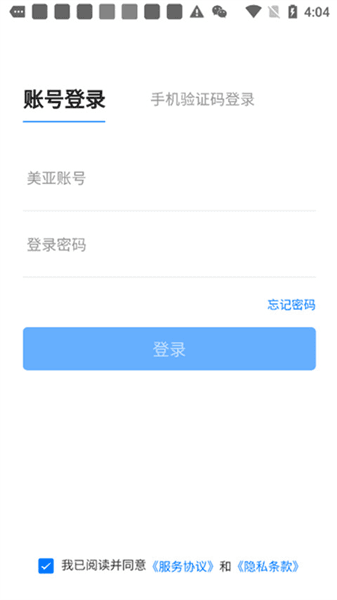怎么注册账号配图3