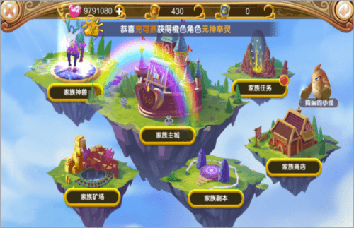 叶罗丽vivo客户端游戏优势