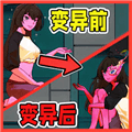 少女异常贩卖机手游中文版下载_少女异常贩卖机最新版下载 v2.0.2安卓版