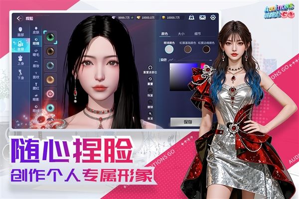 鹦鹉团宣传图