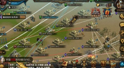 我的王朝名城战怎么打1