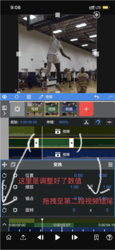 vn剪辑软件正版图片19