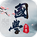 国学三字经APP