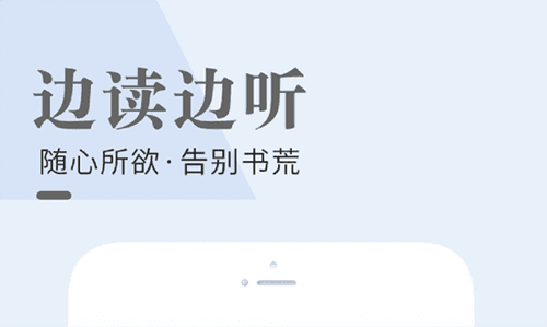 闲看小说软件下载