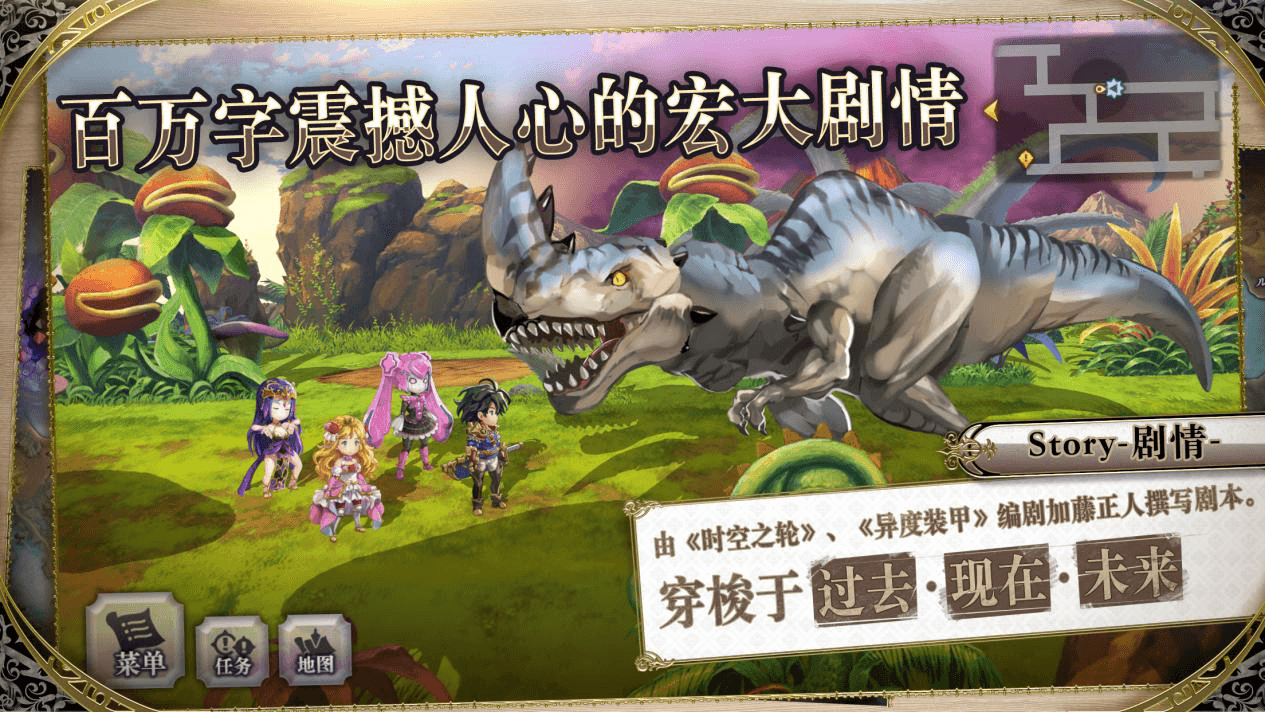 心动网络携手日本聚逸株式会社,日式本格RPG《另一个伊甸:超越时空的猫》国服11月5日正式上线 心动网络携手日本聚逸株式会社,日式本格RPG《另一个伊甸:超越时空的猫》国服11月5日正式上线