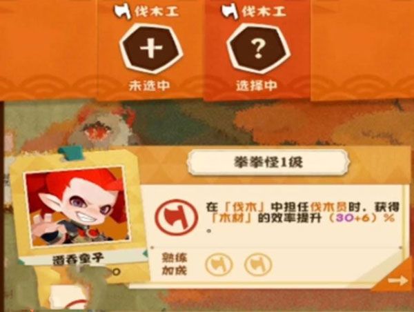 新手攻略配图6