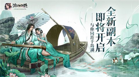 浮生为卿歌