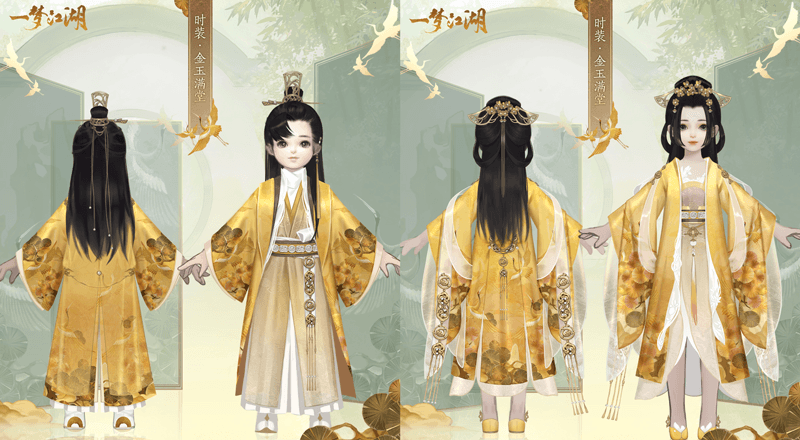 月圆桂花香 《一梦江湖》中秋主题外观曝光 月圆桂花香 《一梦江湖》中秋主题外观曝光