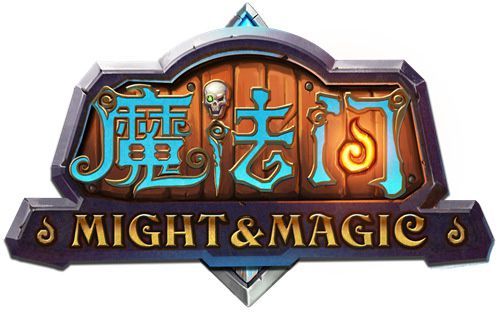 《魔法门》封测在即