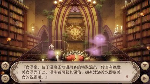 姬魔恋战纪6